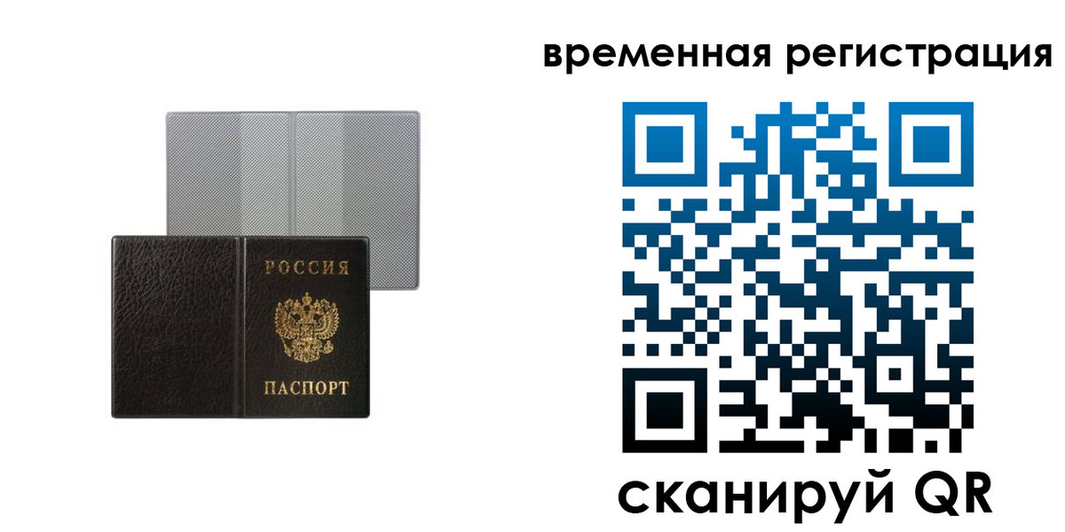 регистрация для школы в Оренбурге